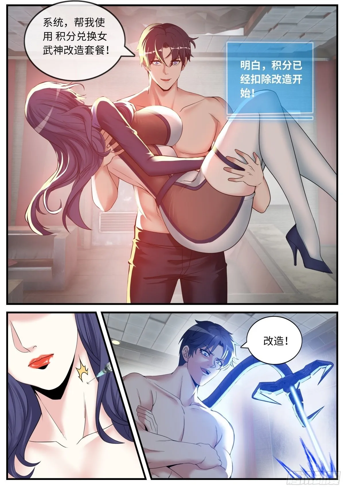 心魔12