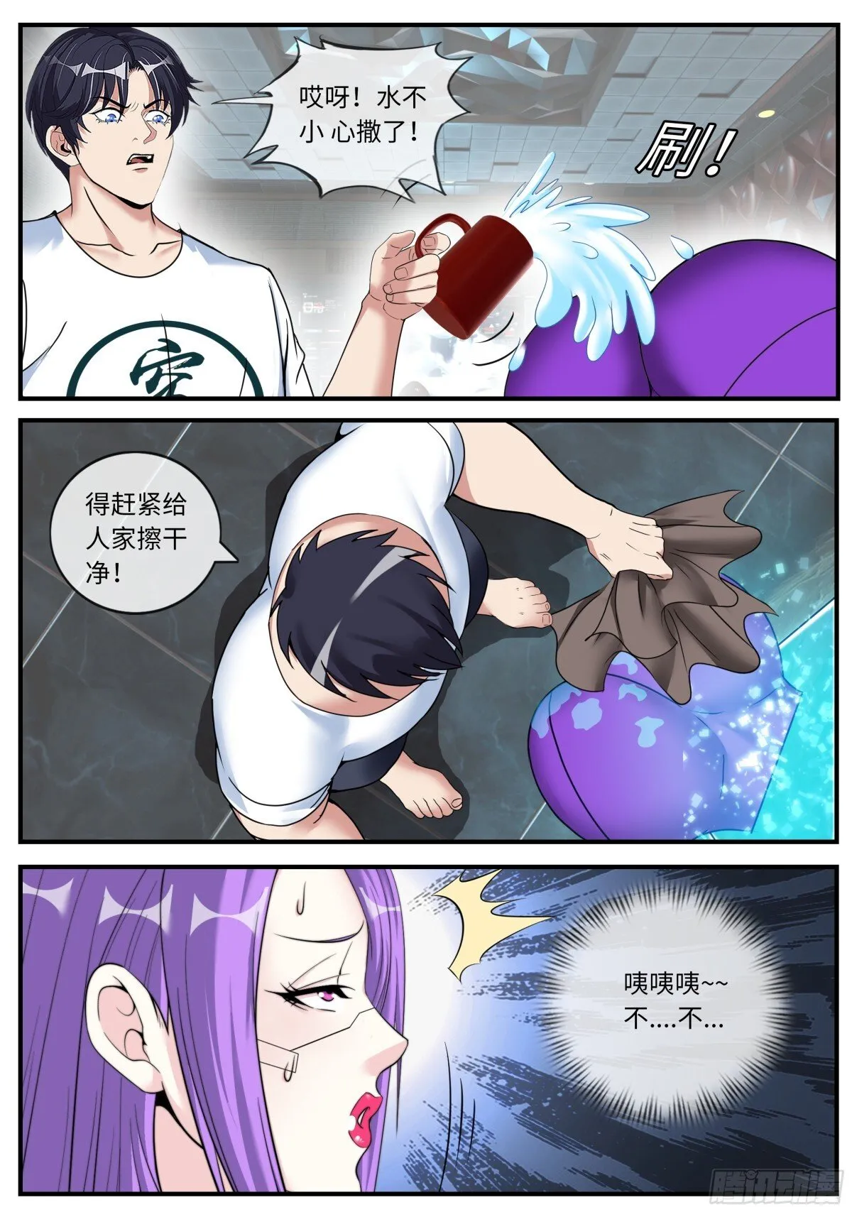 控制10