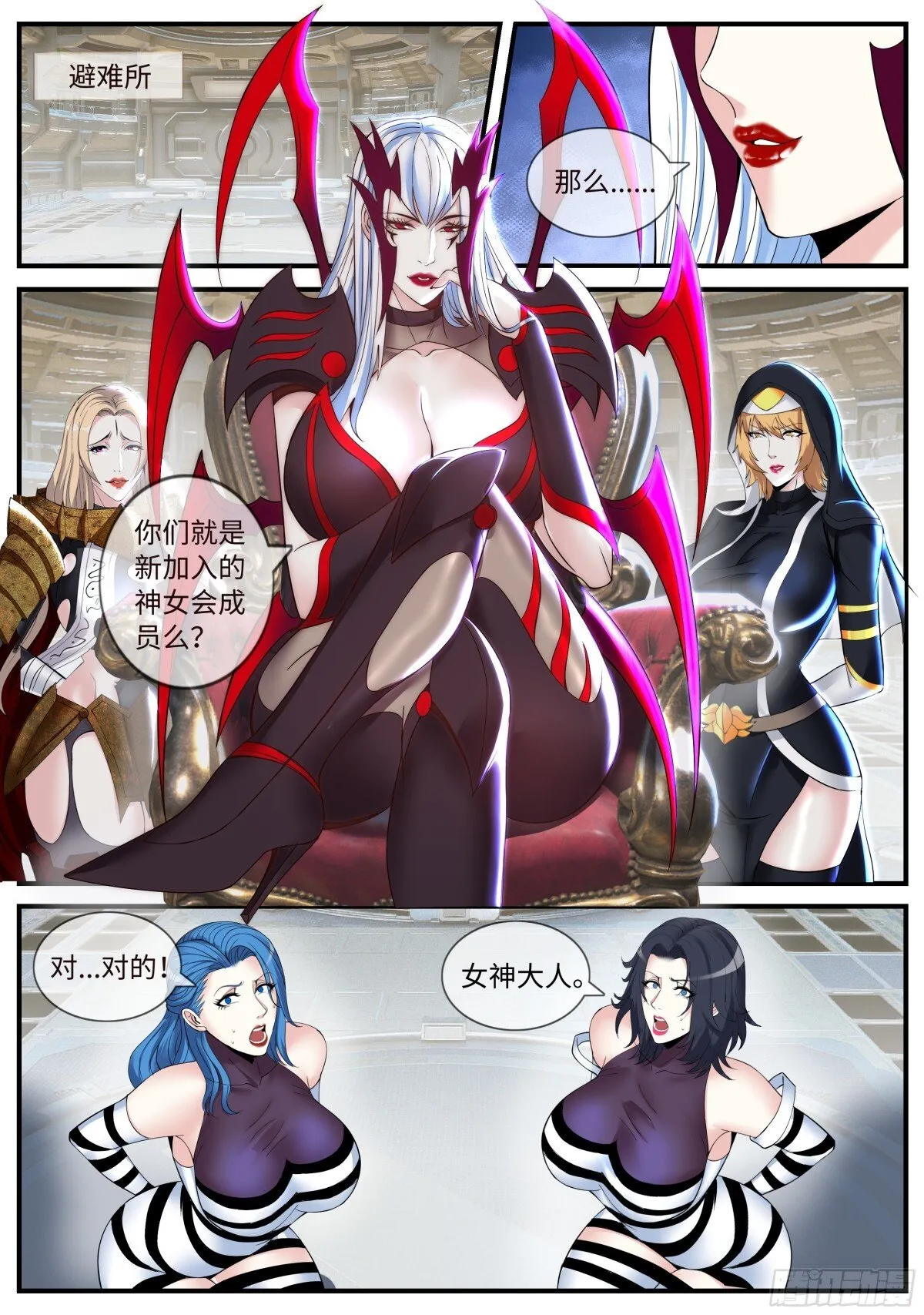 第一个任务10