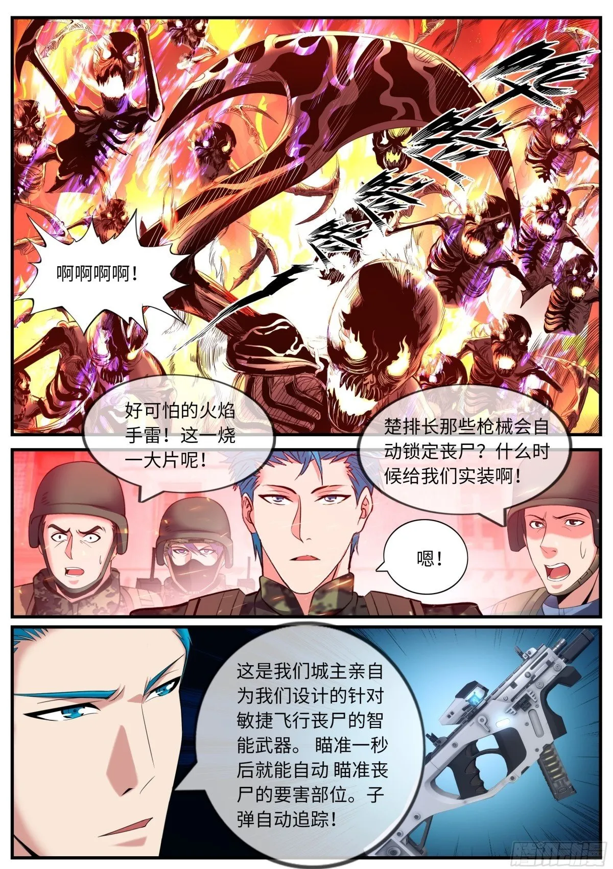 逐10