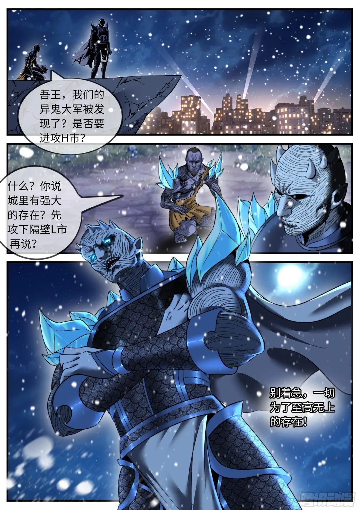 心魔9