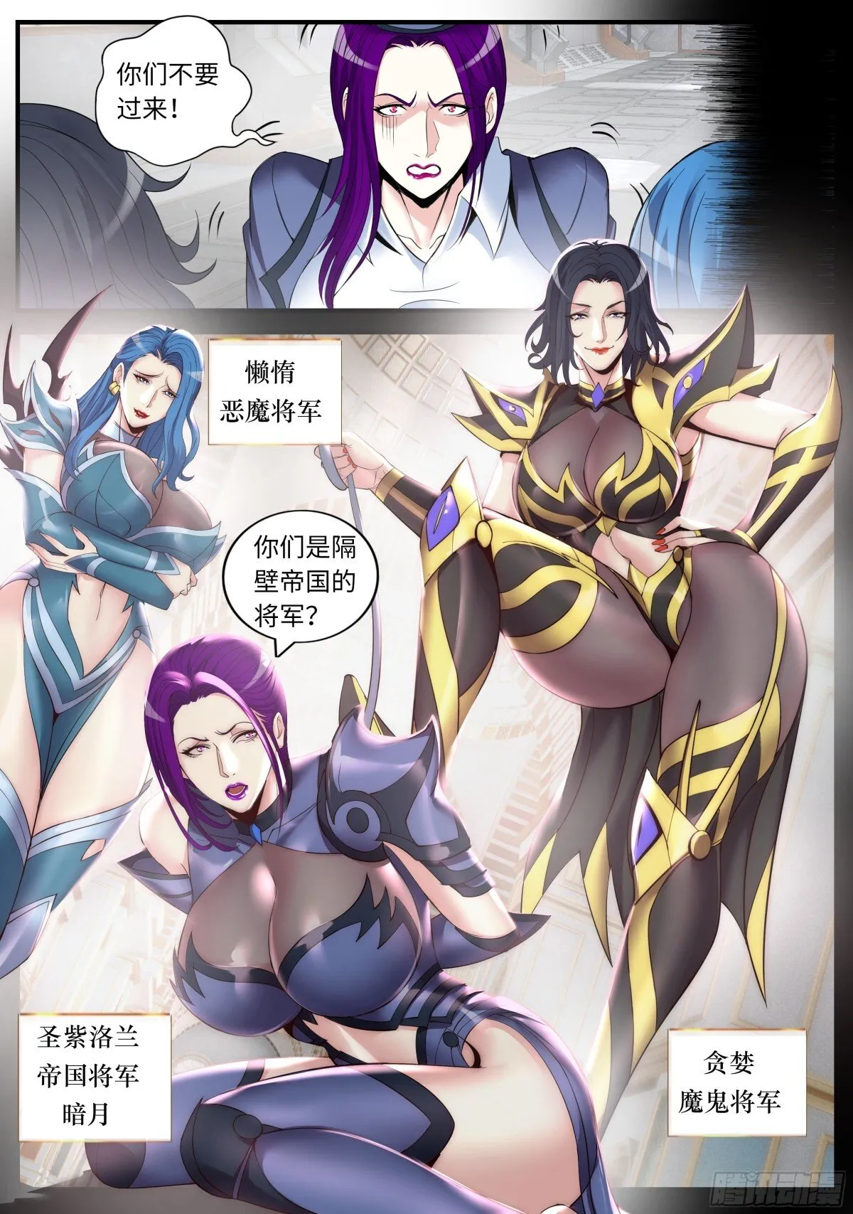 异鬼3