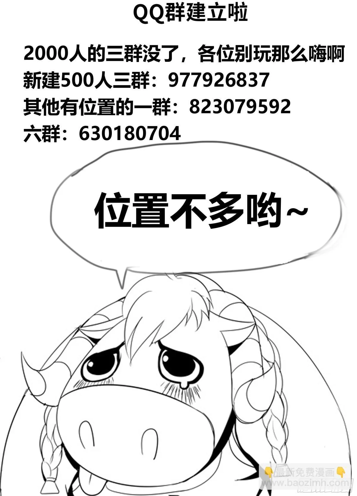 异鬼王10