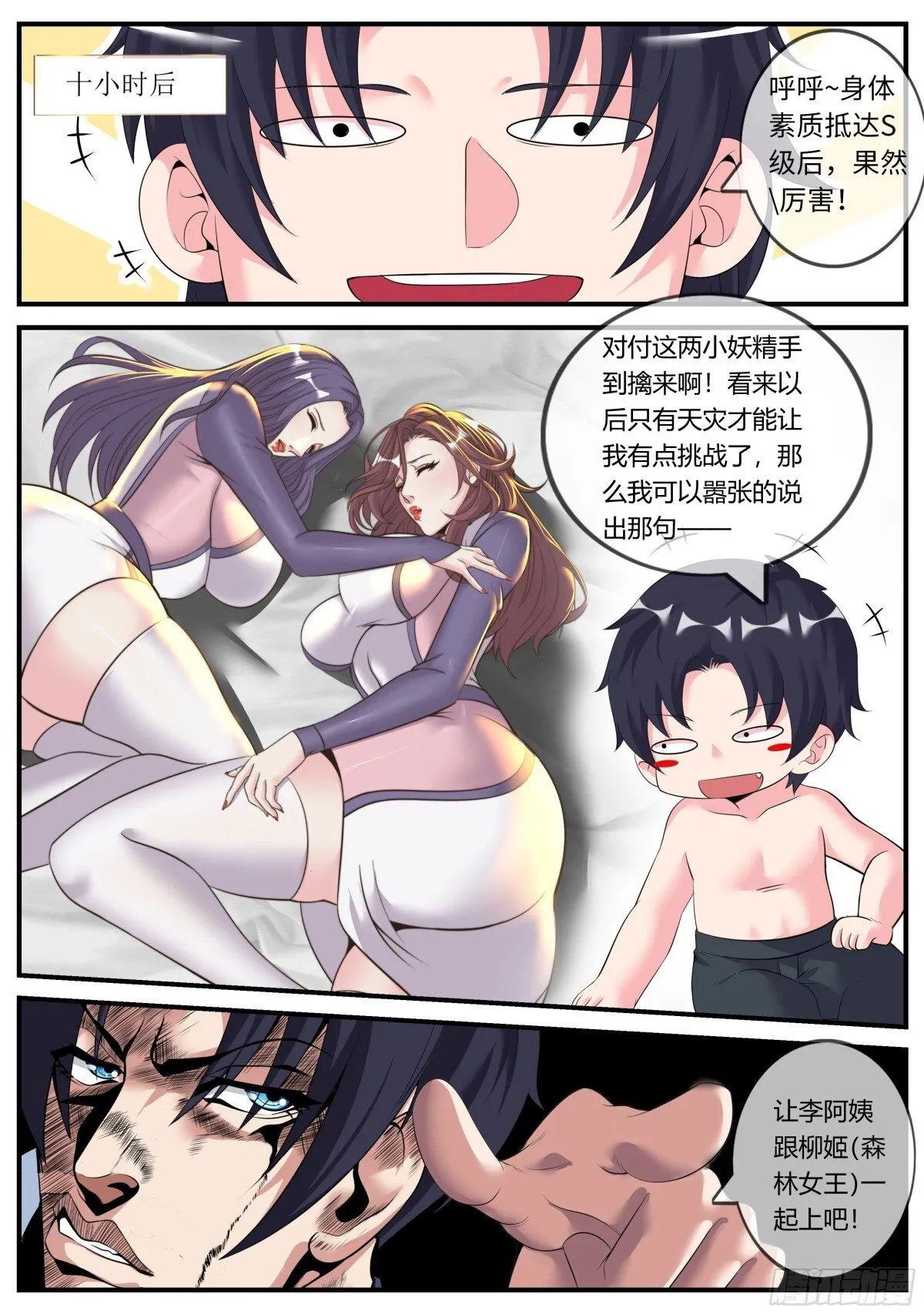 突入0