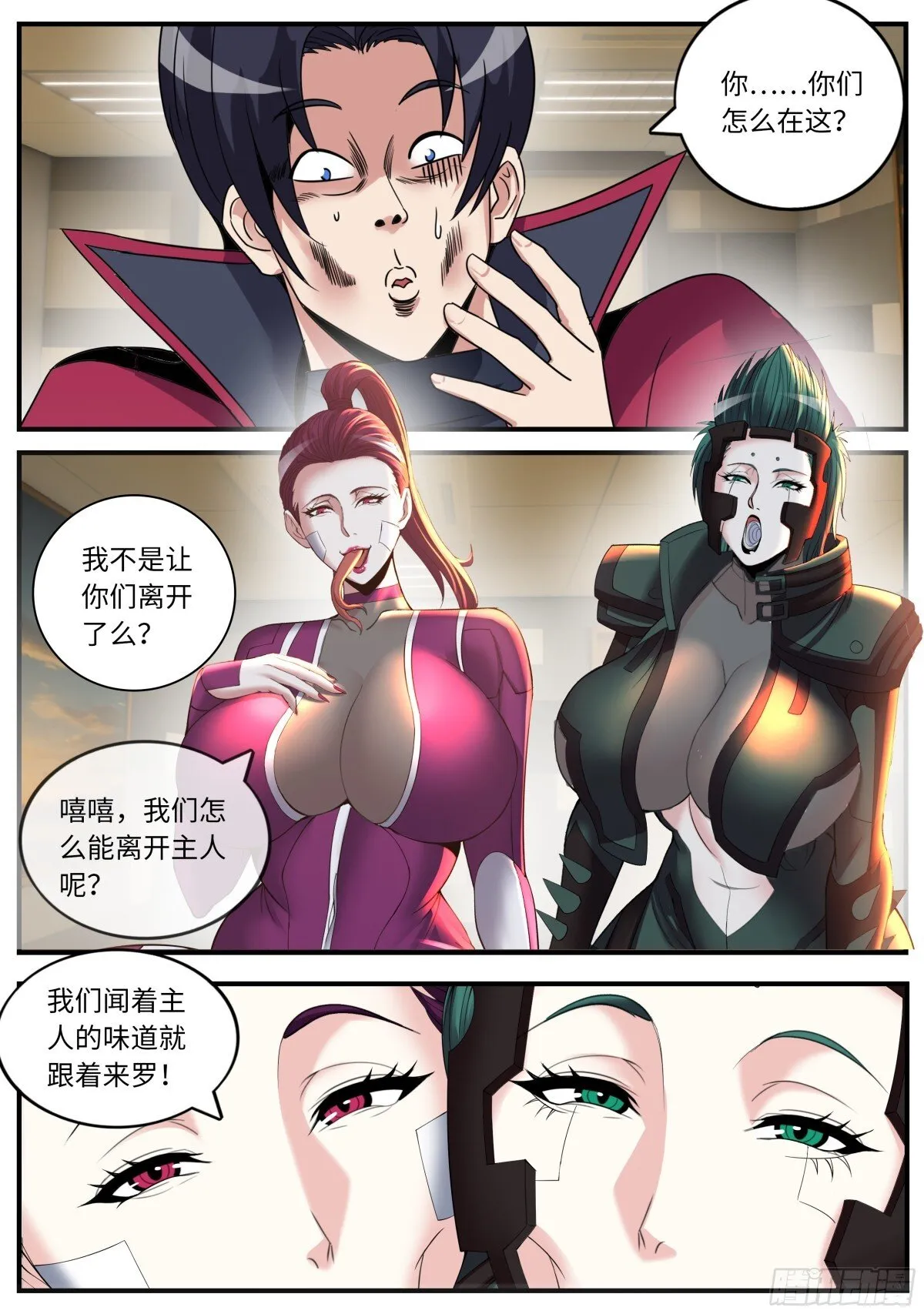 忍猫两姐妹0