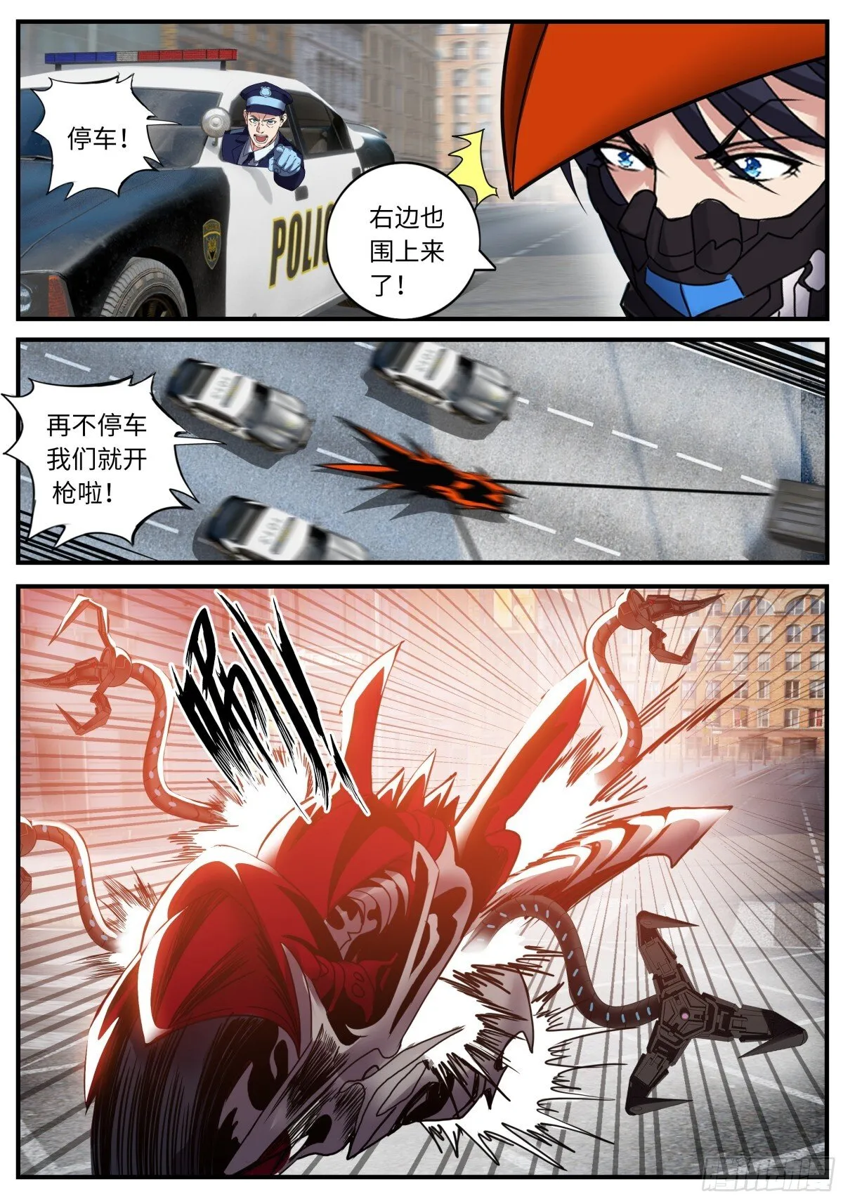 一星好市民7