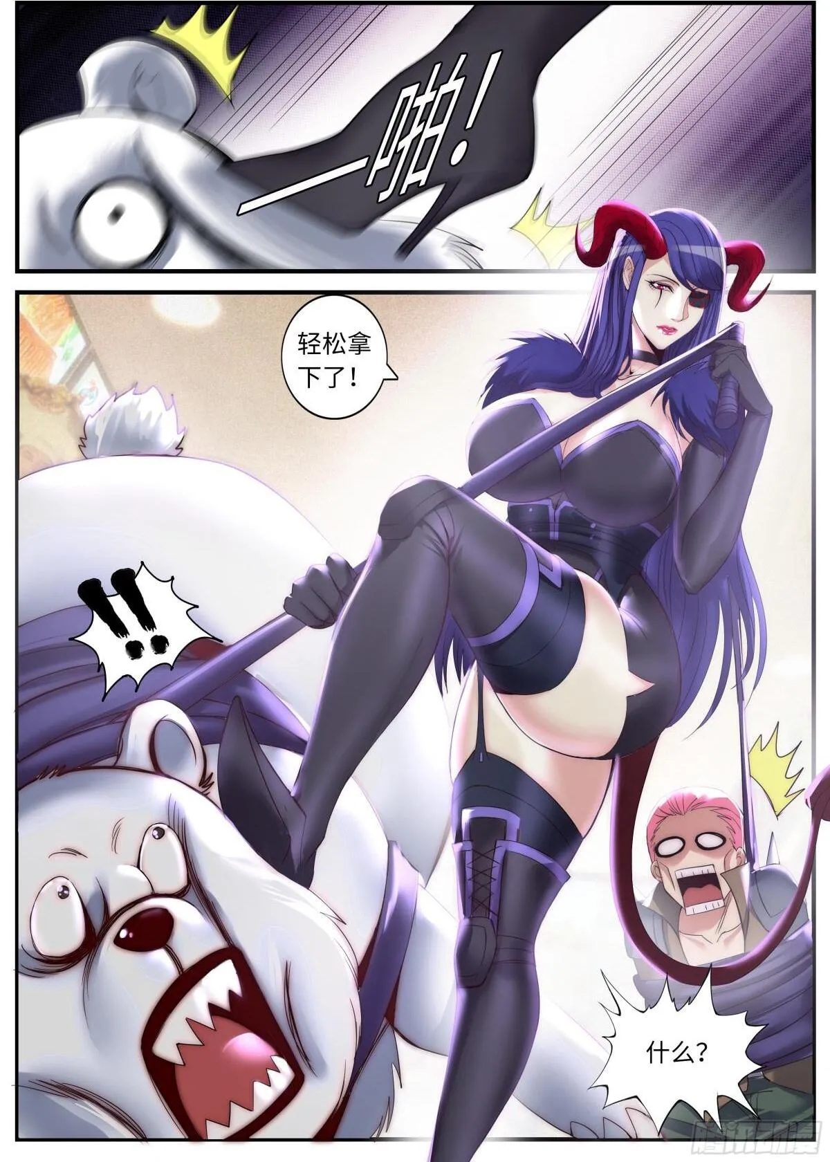 杀戮天使1