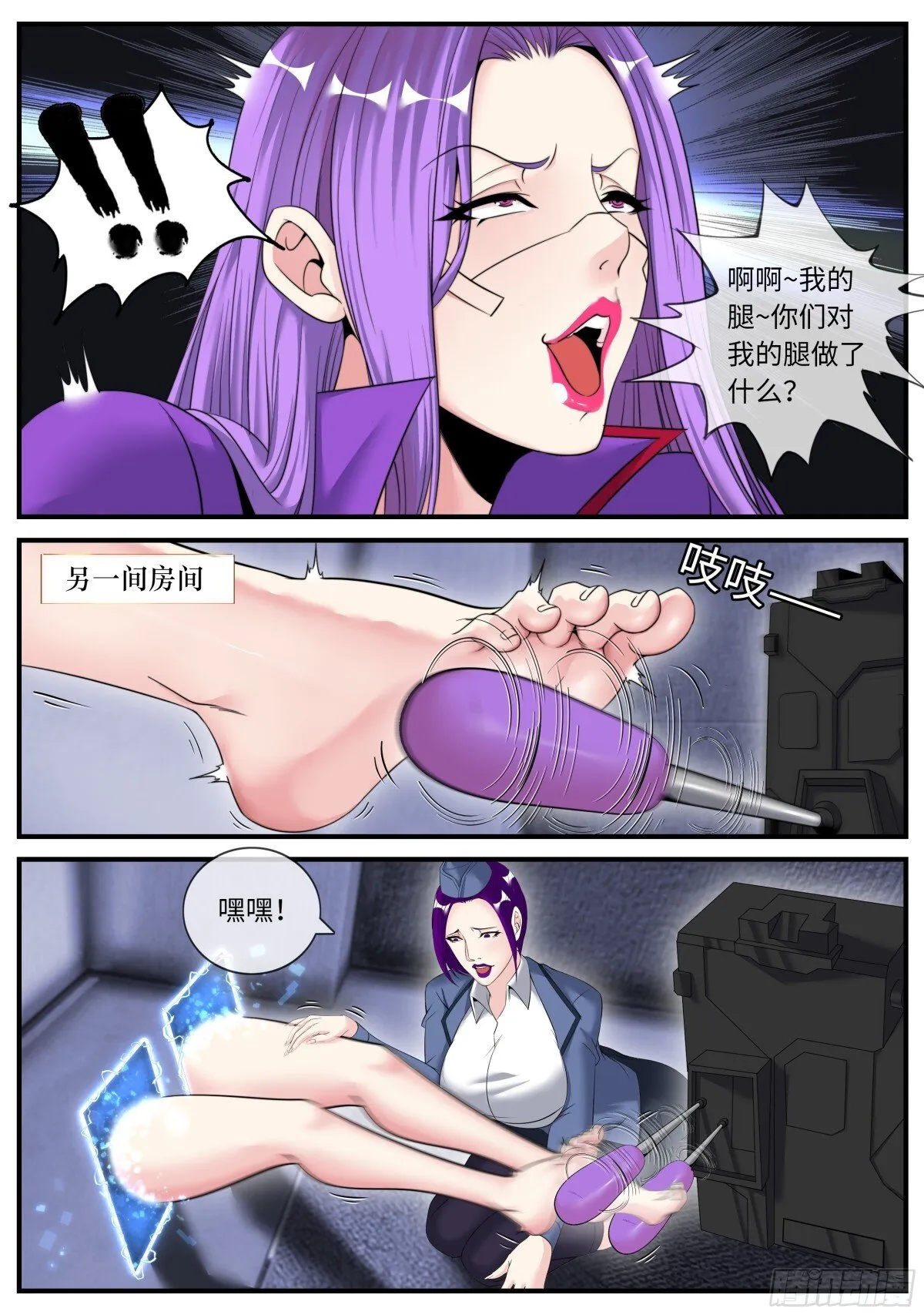 异鬼王8