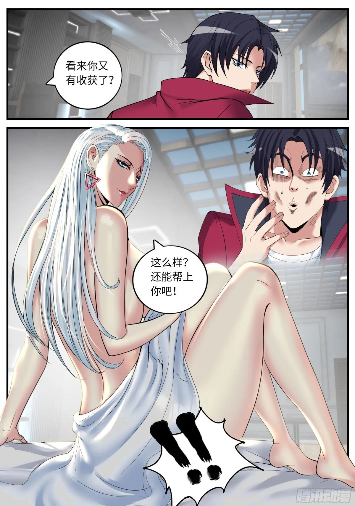 新式武器4