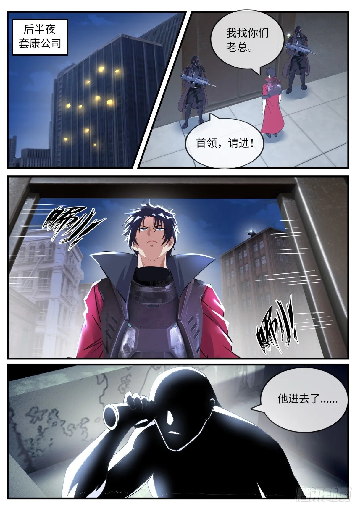 忍猫两姐妹6