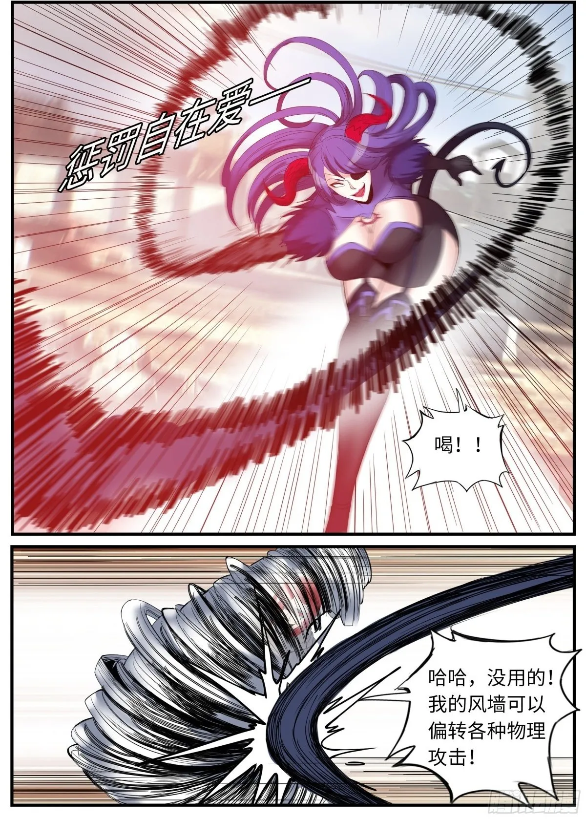熊熊大冲锋！1