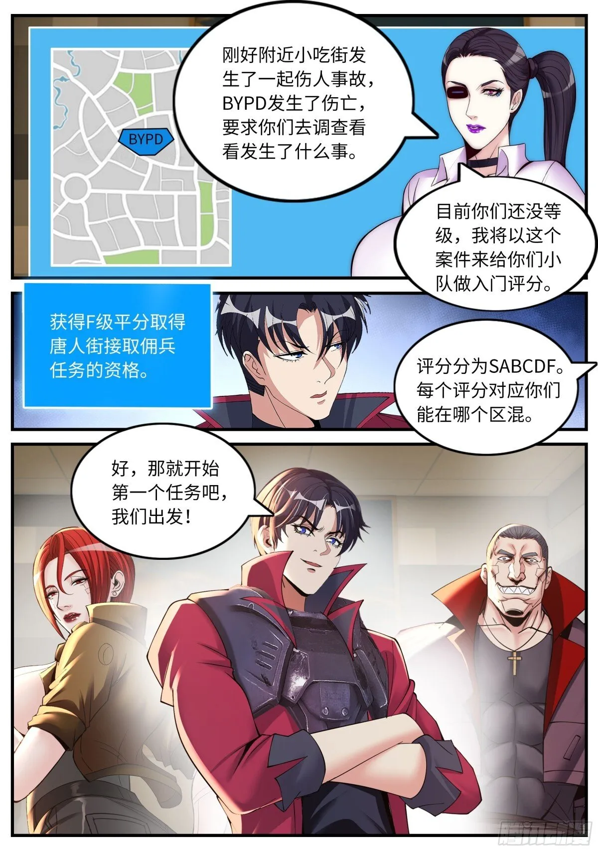 第一个任务7