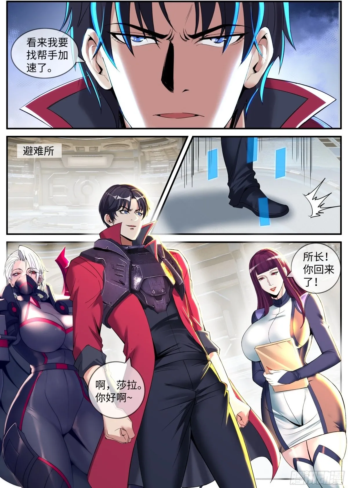发难8