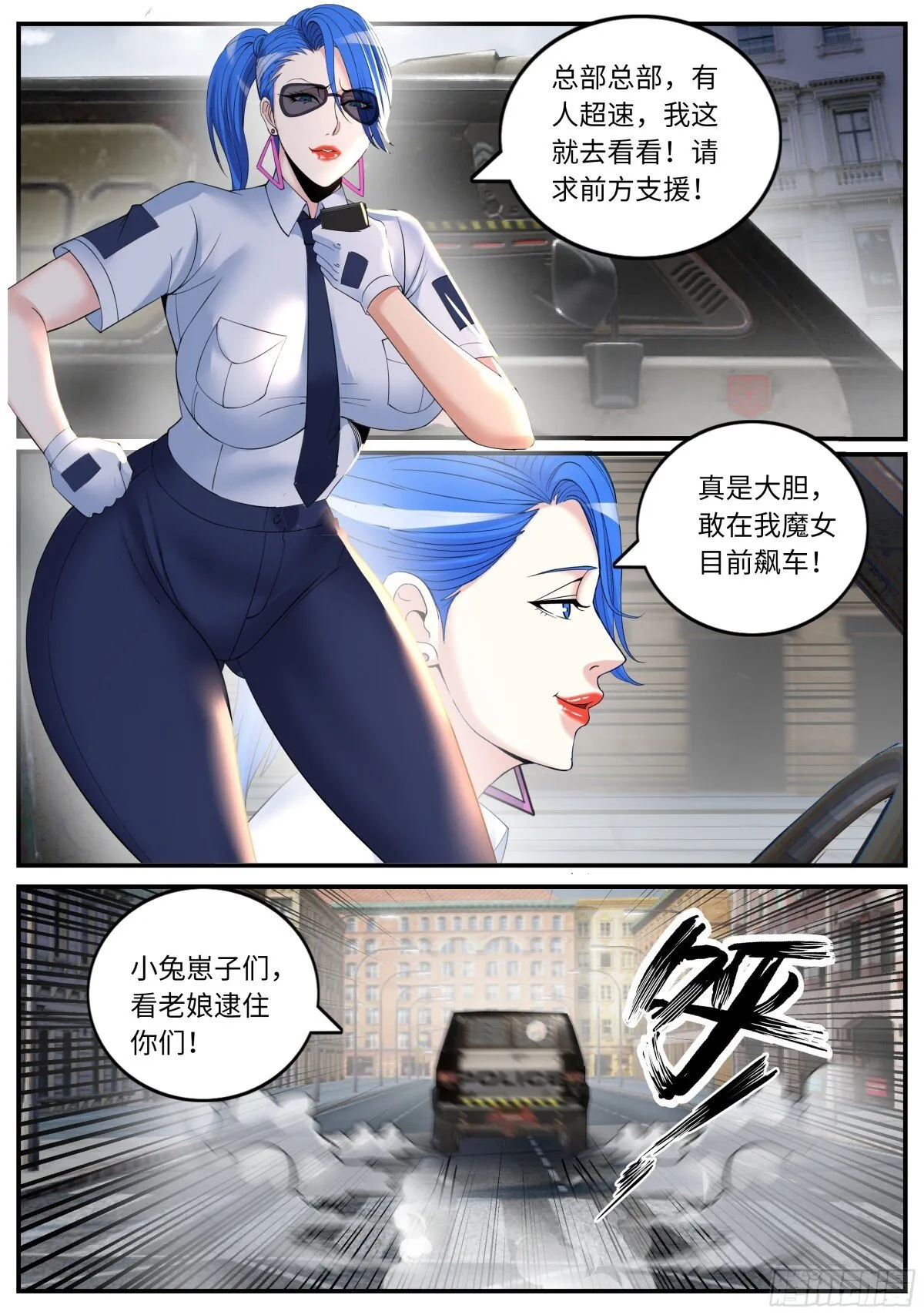 逐3