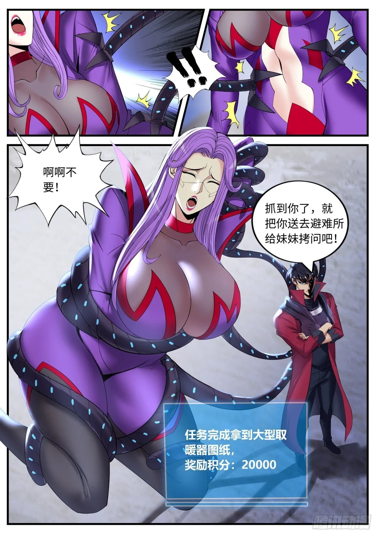 结束11