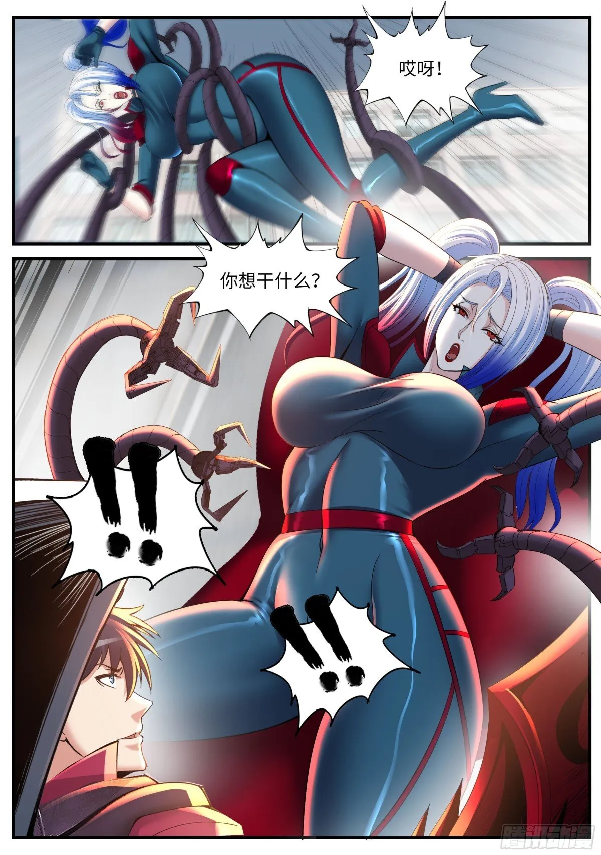 击败刺客3