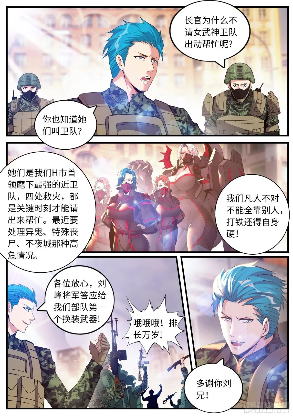 一星好市民1