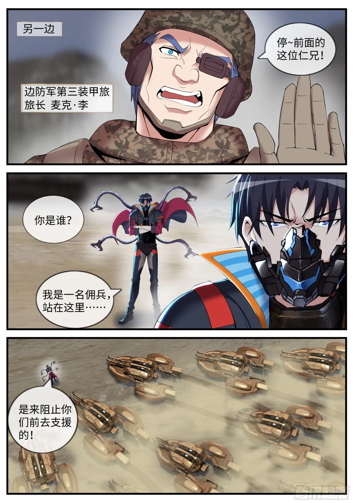 结束0