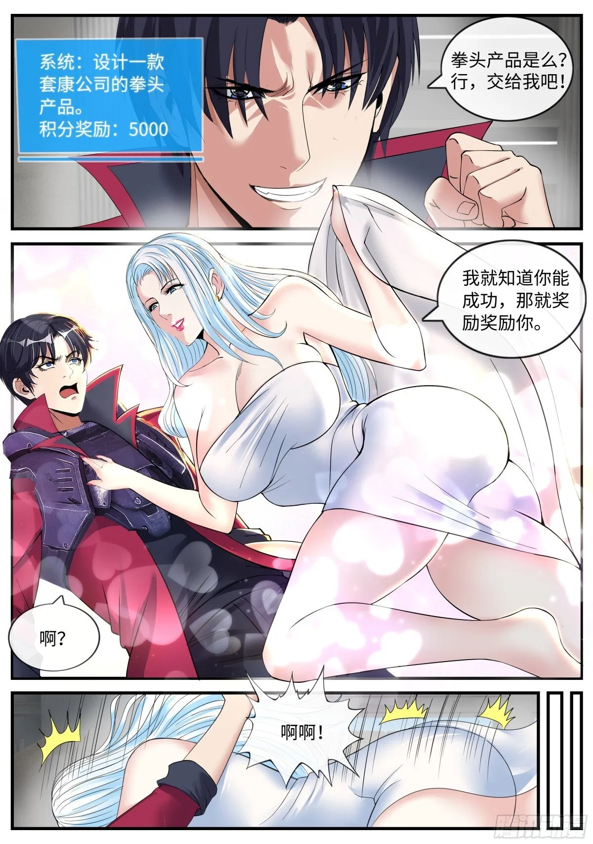 新式武器9