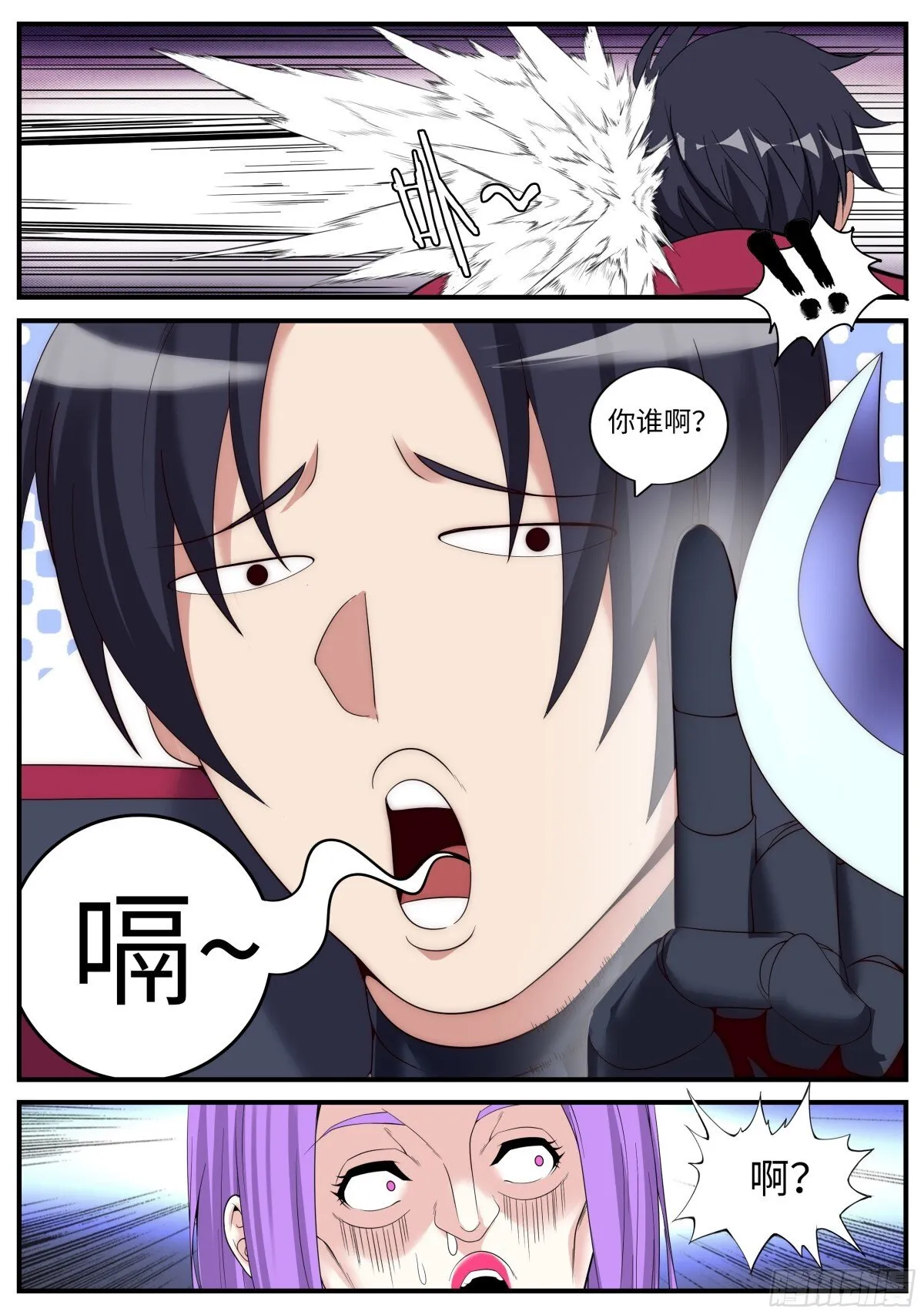 结束9