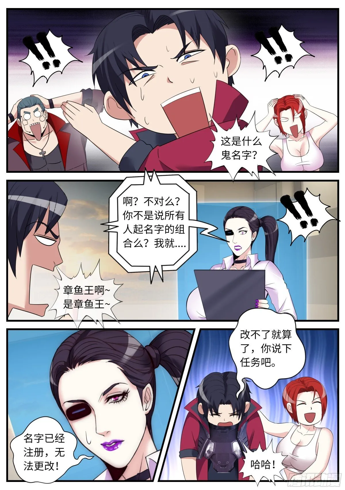第一个任务6