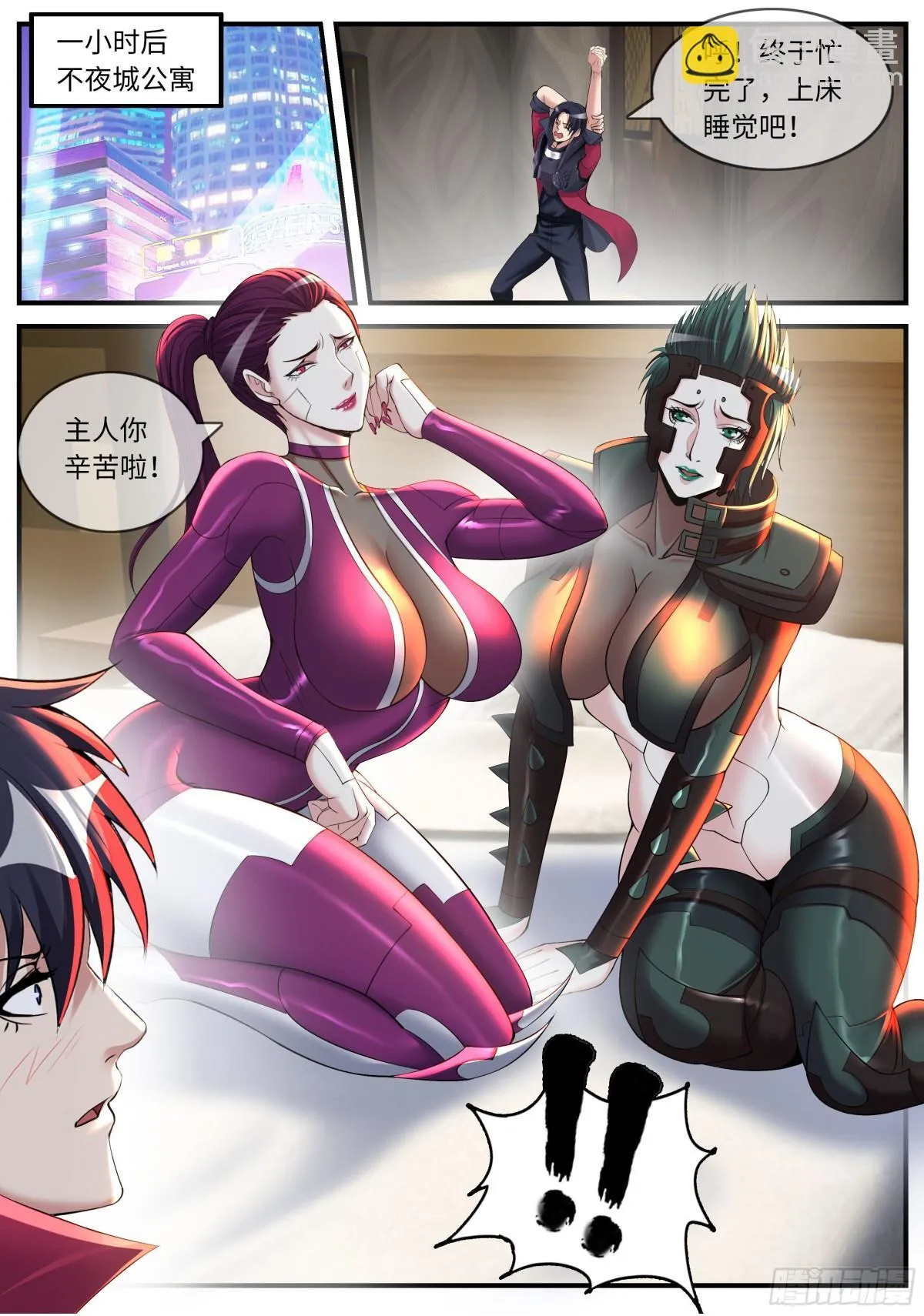 检查11