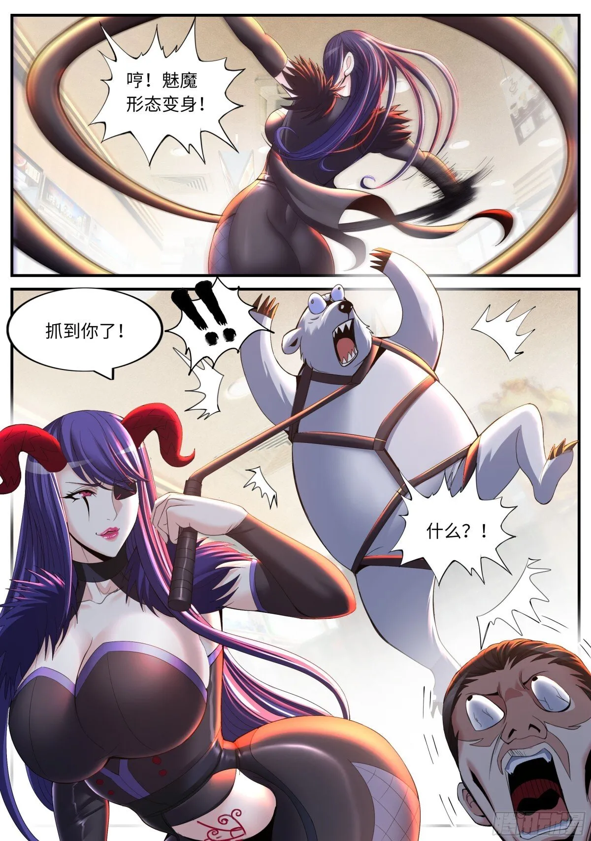 杀戮天使0
