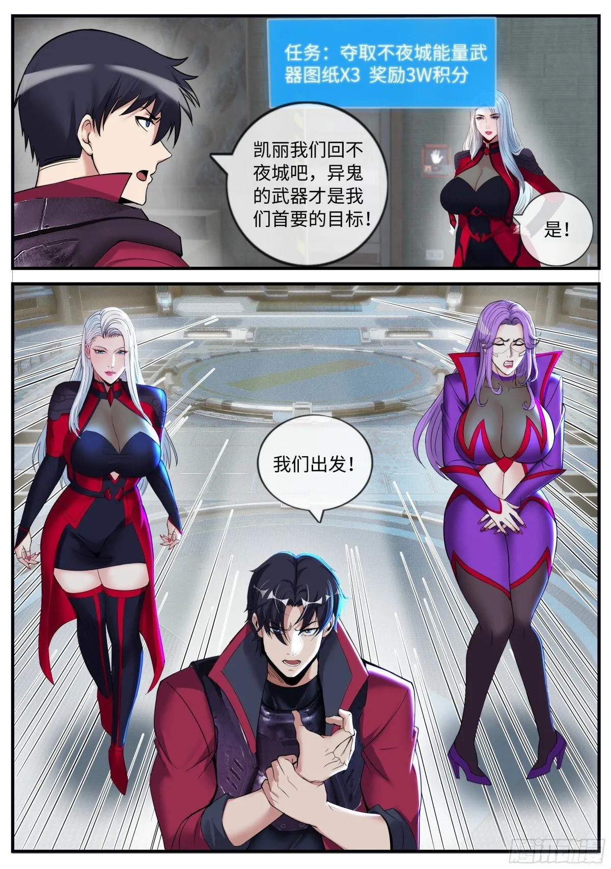 新的敌人7