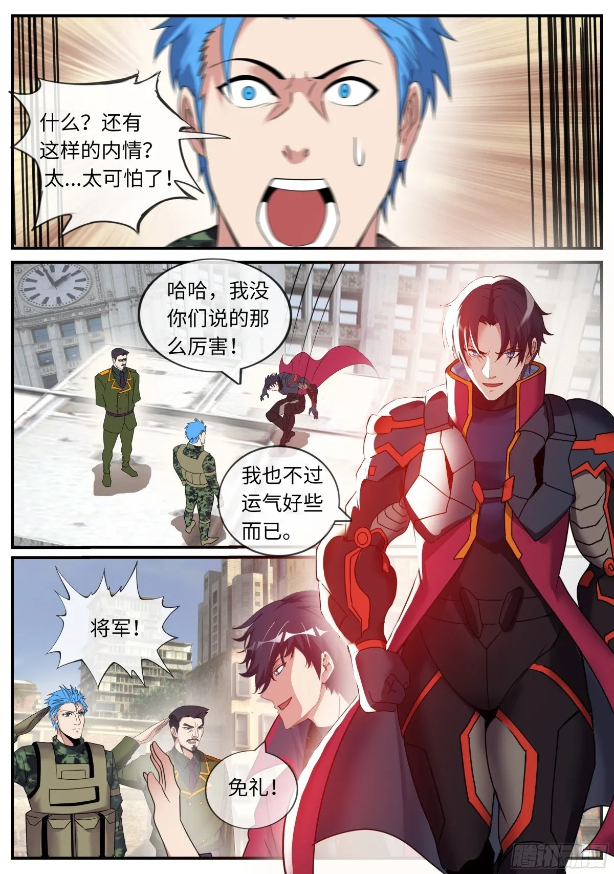 森林女王~我是来谈判的！7