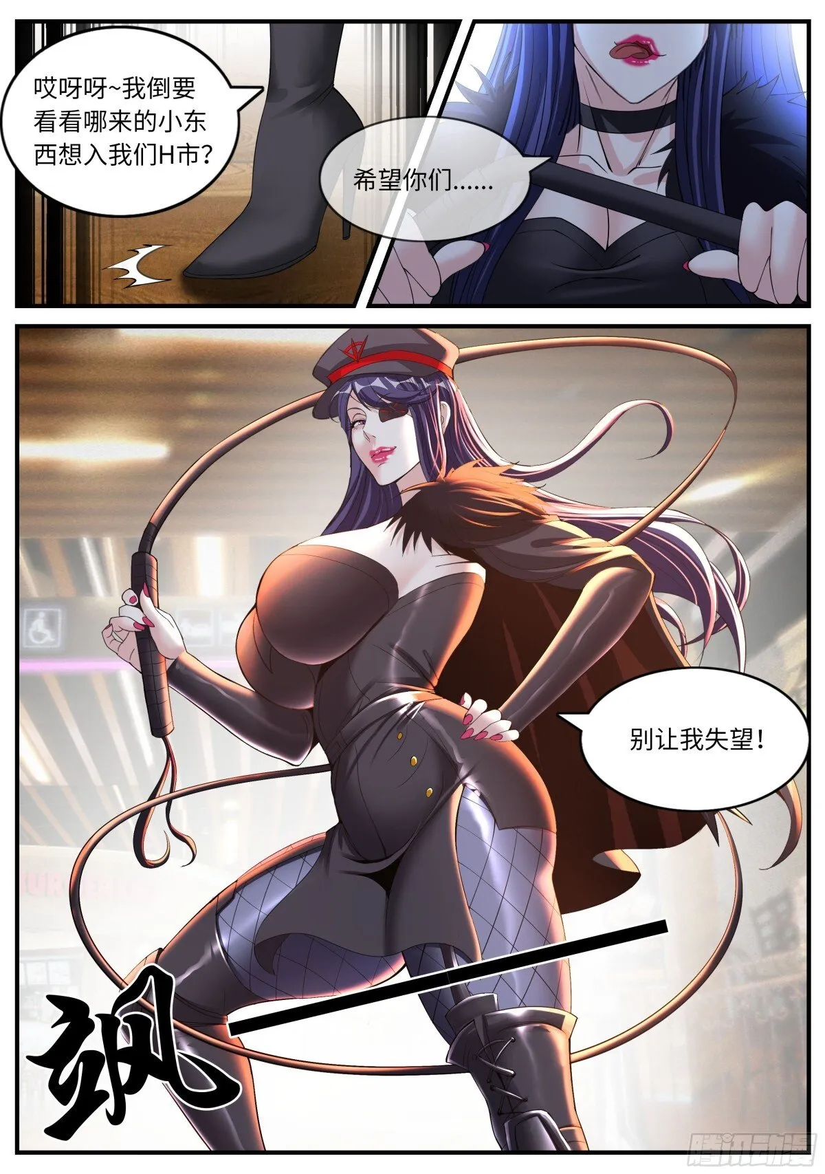 杀人熊6