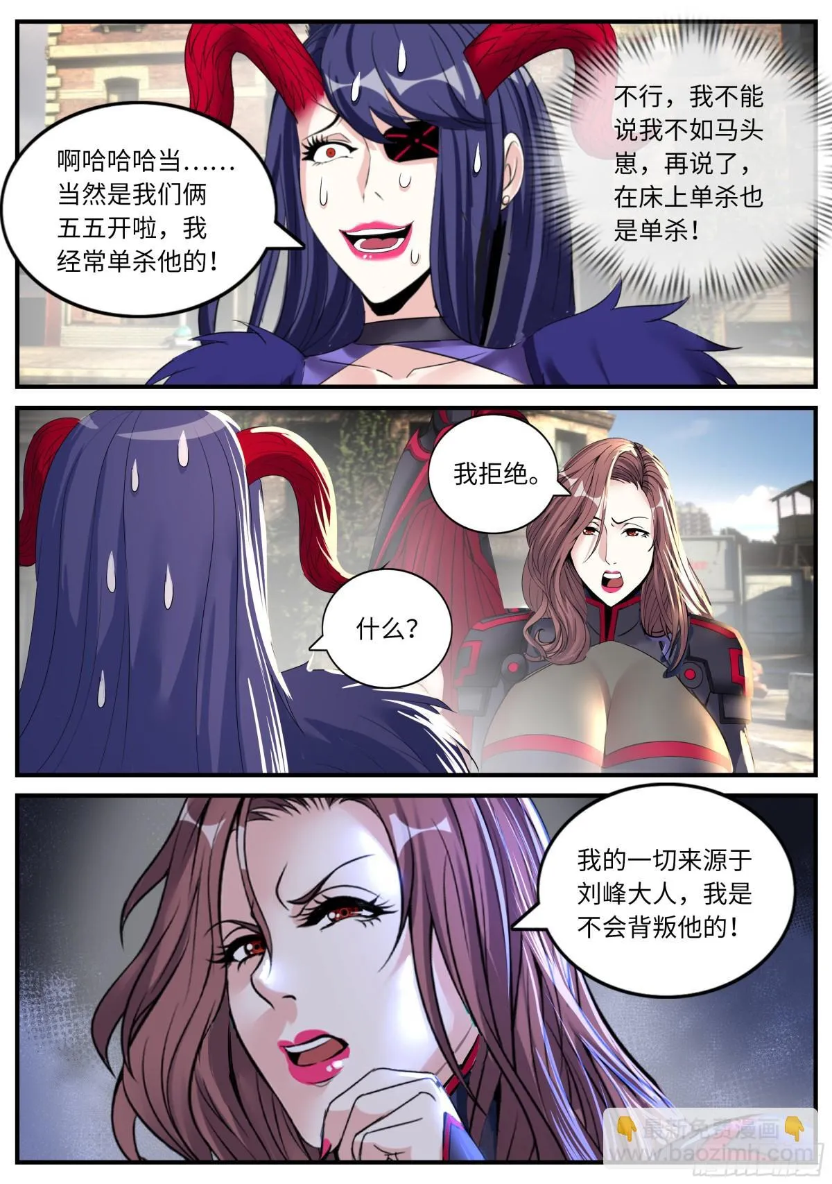 杀戮天使10