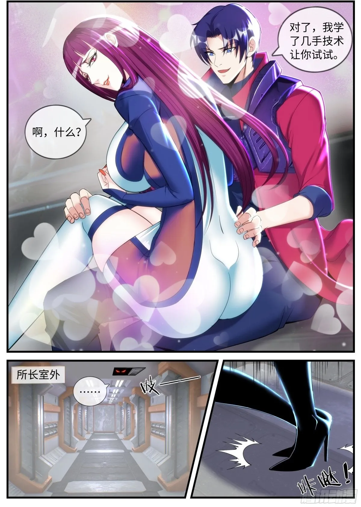 暗月刺杀1