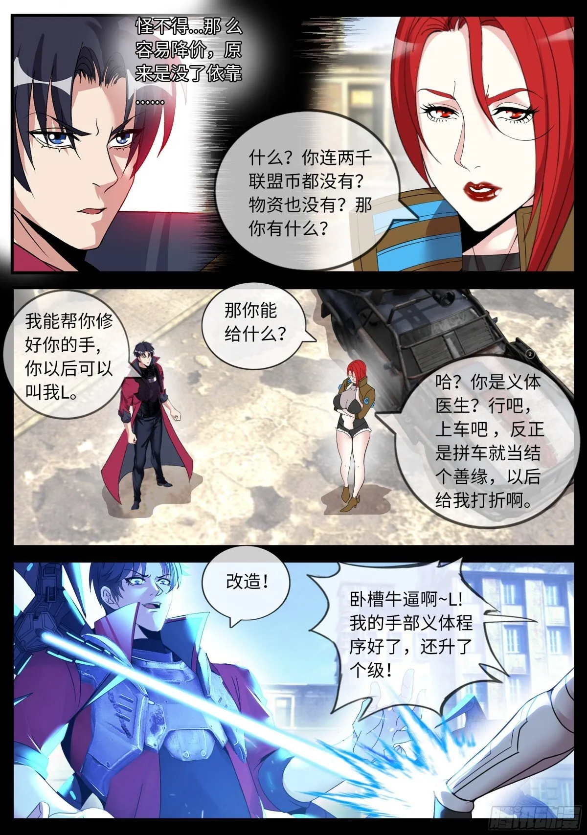 边防哨卡2