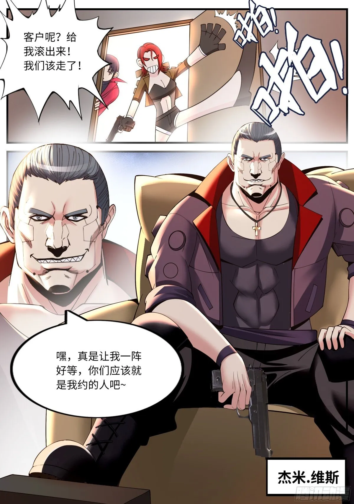 边防哨卡4