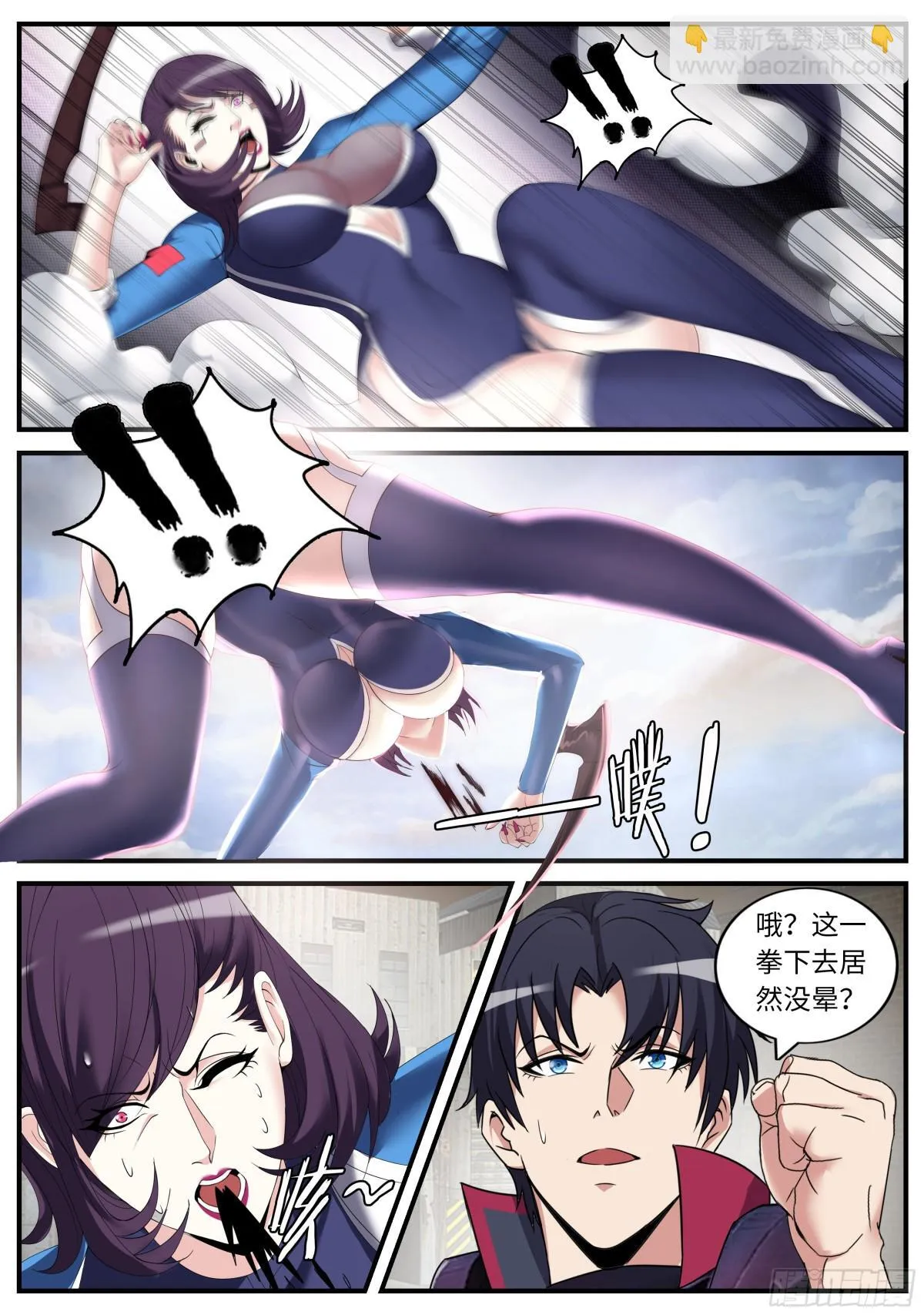 赛博精神病4