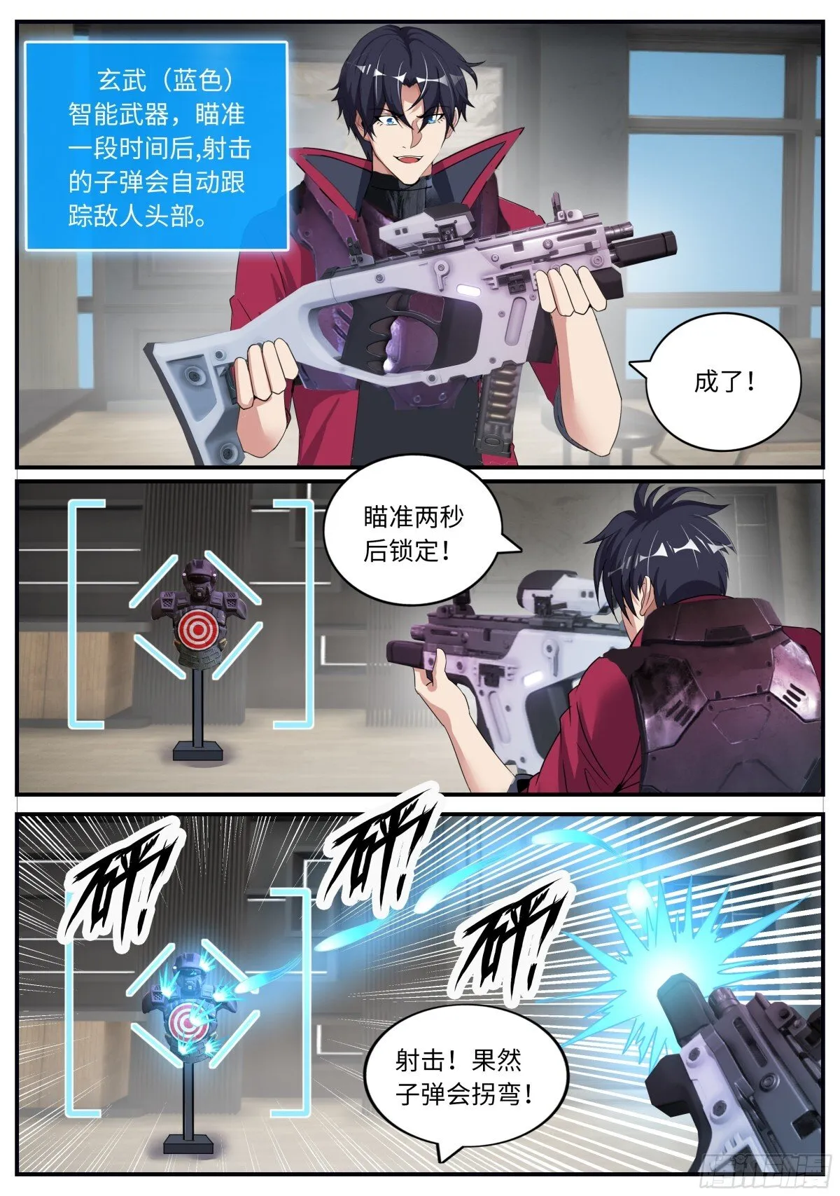 性偶0