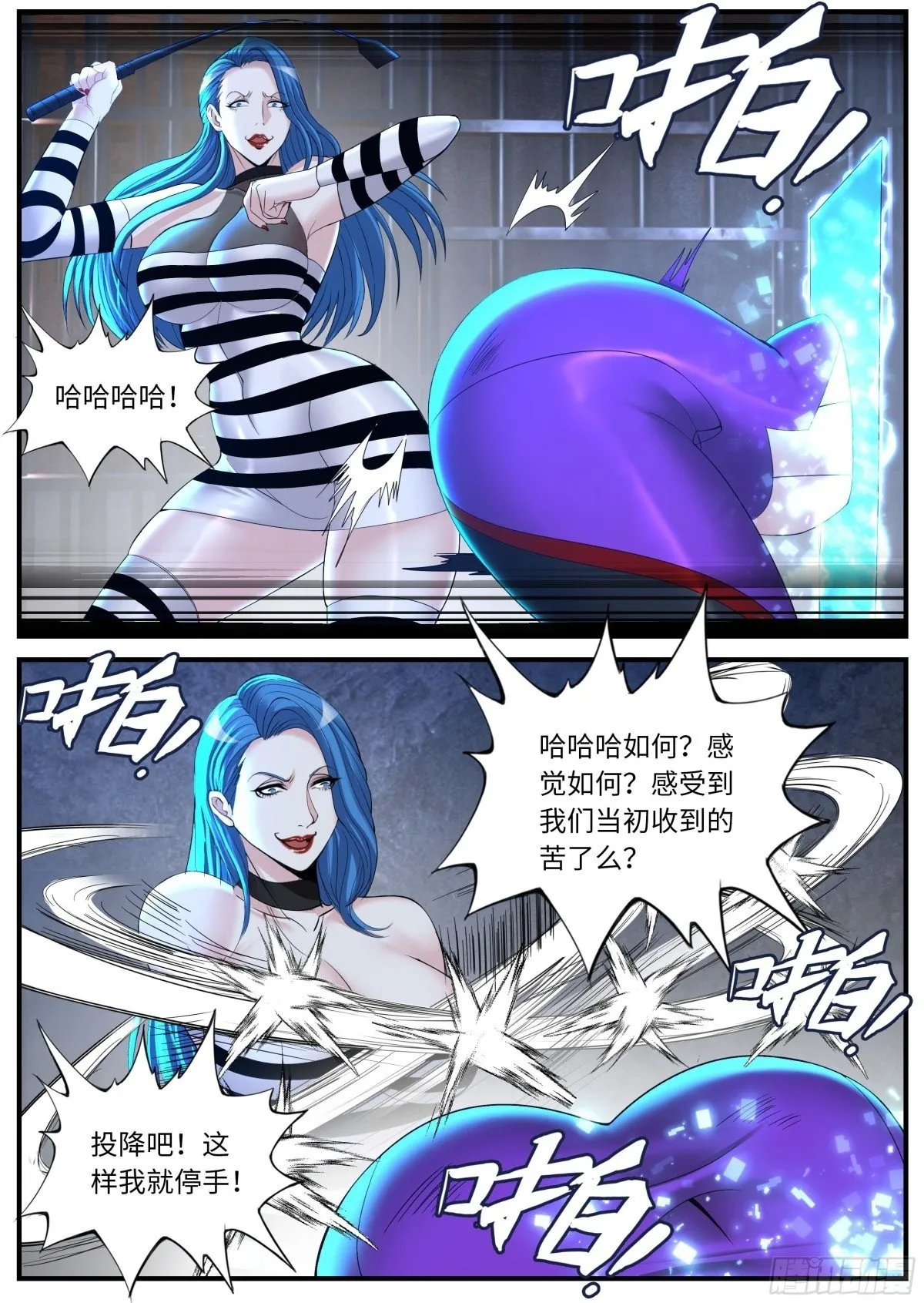 斩！1