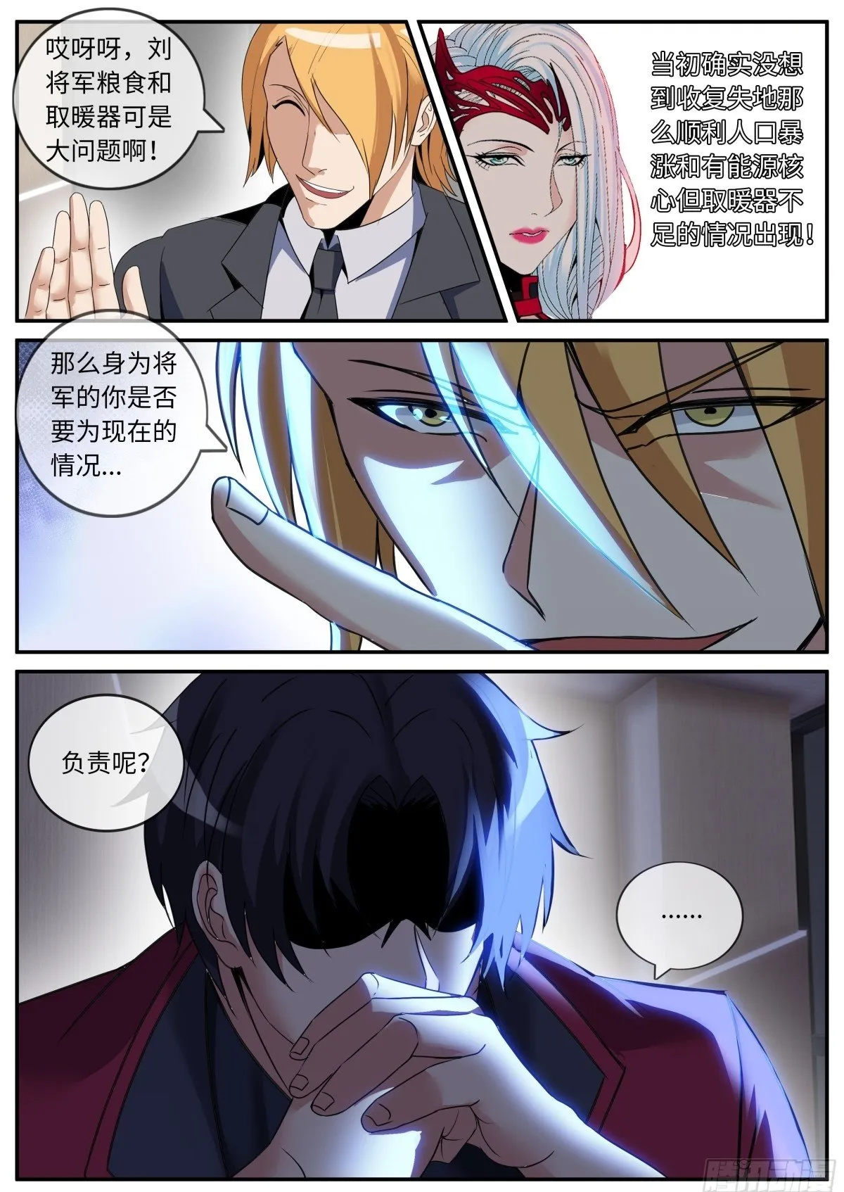 发难10