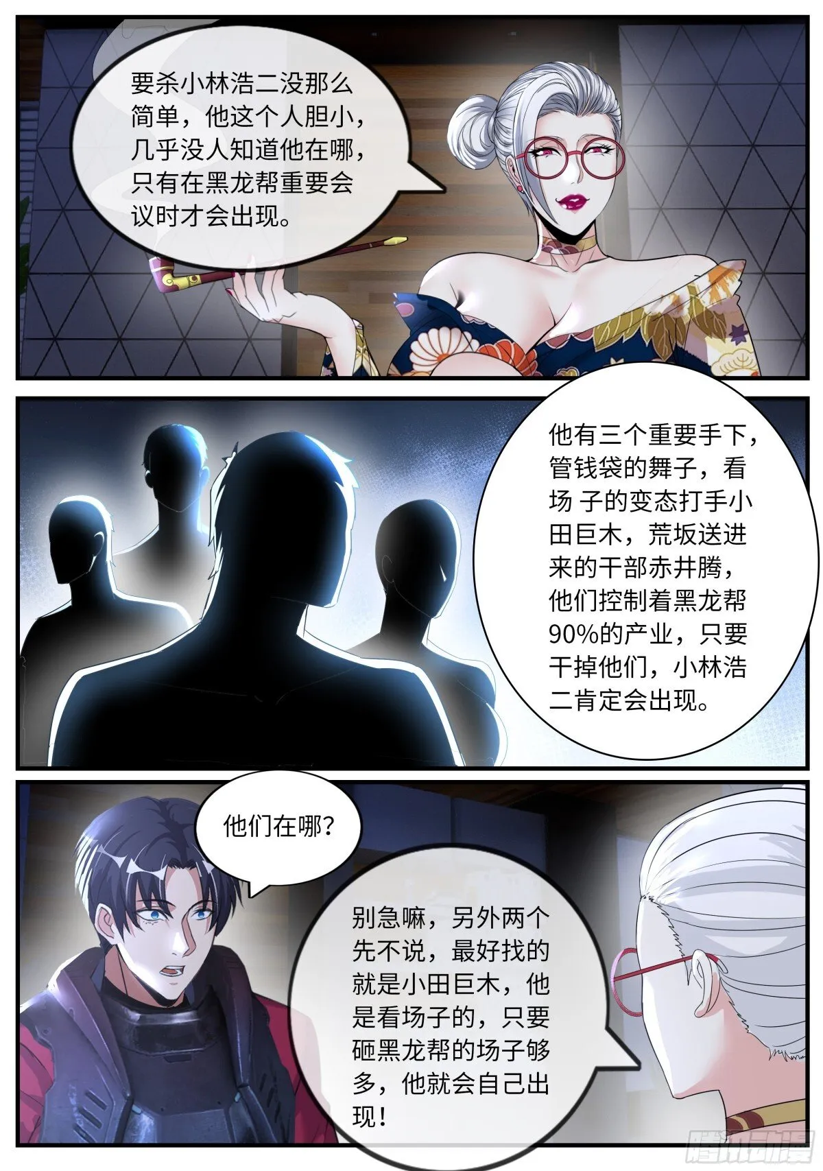 性偶10
