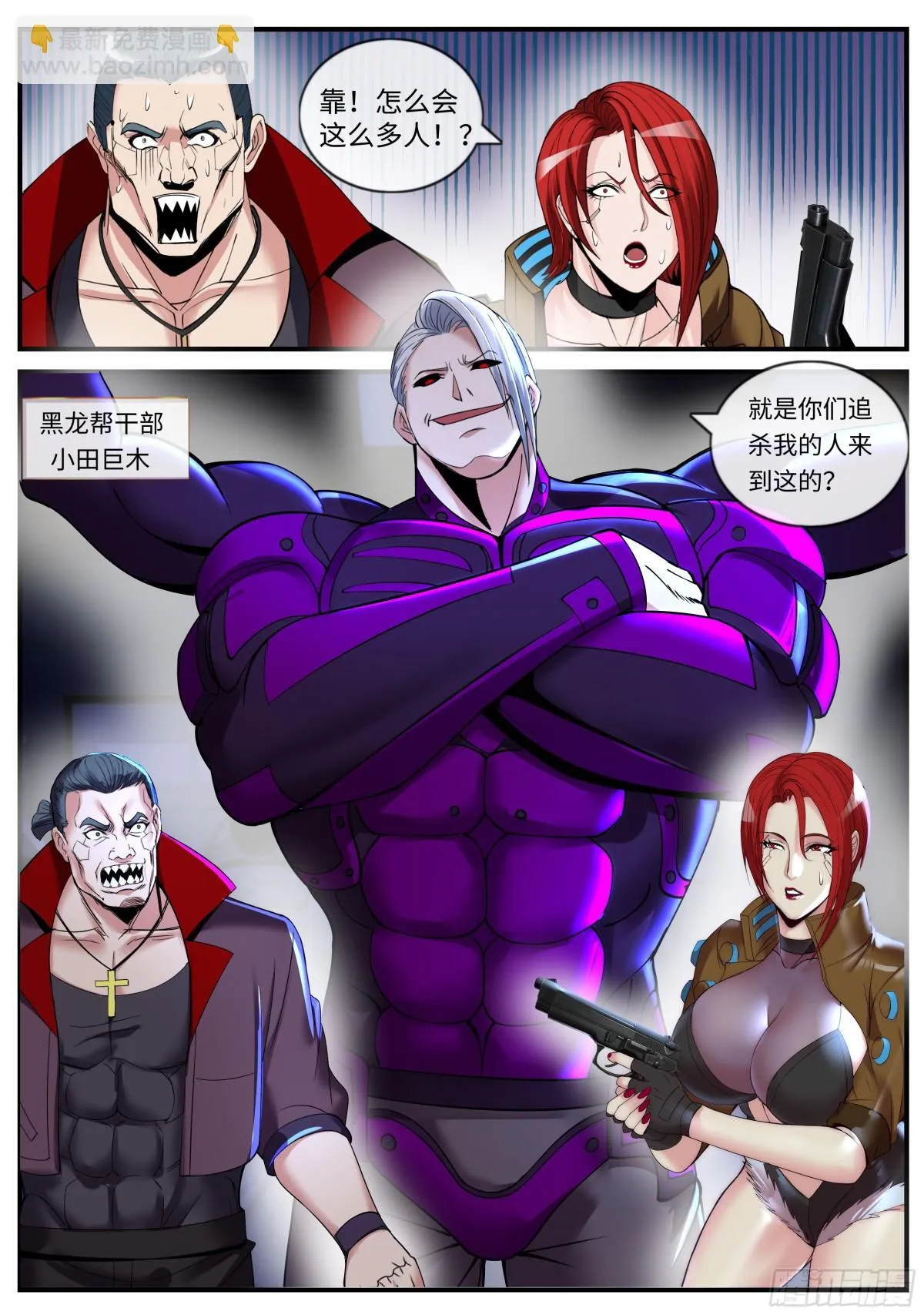 一星好市民4