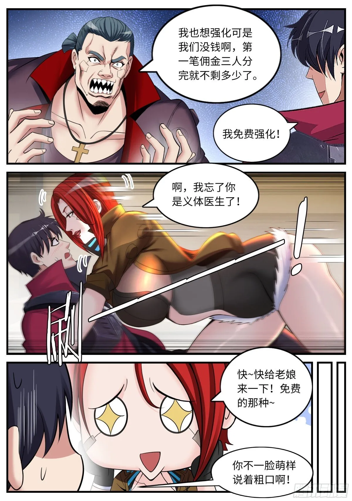 发难0