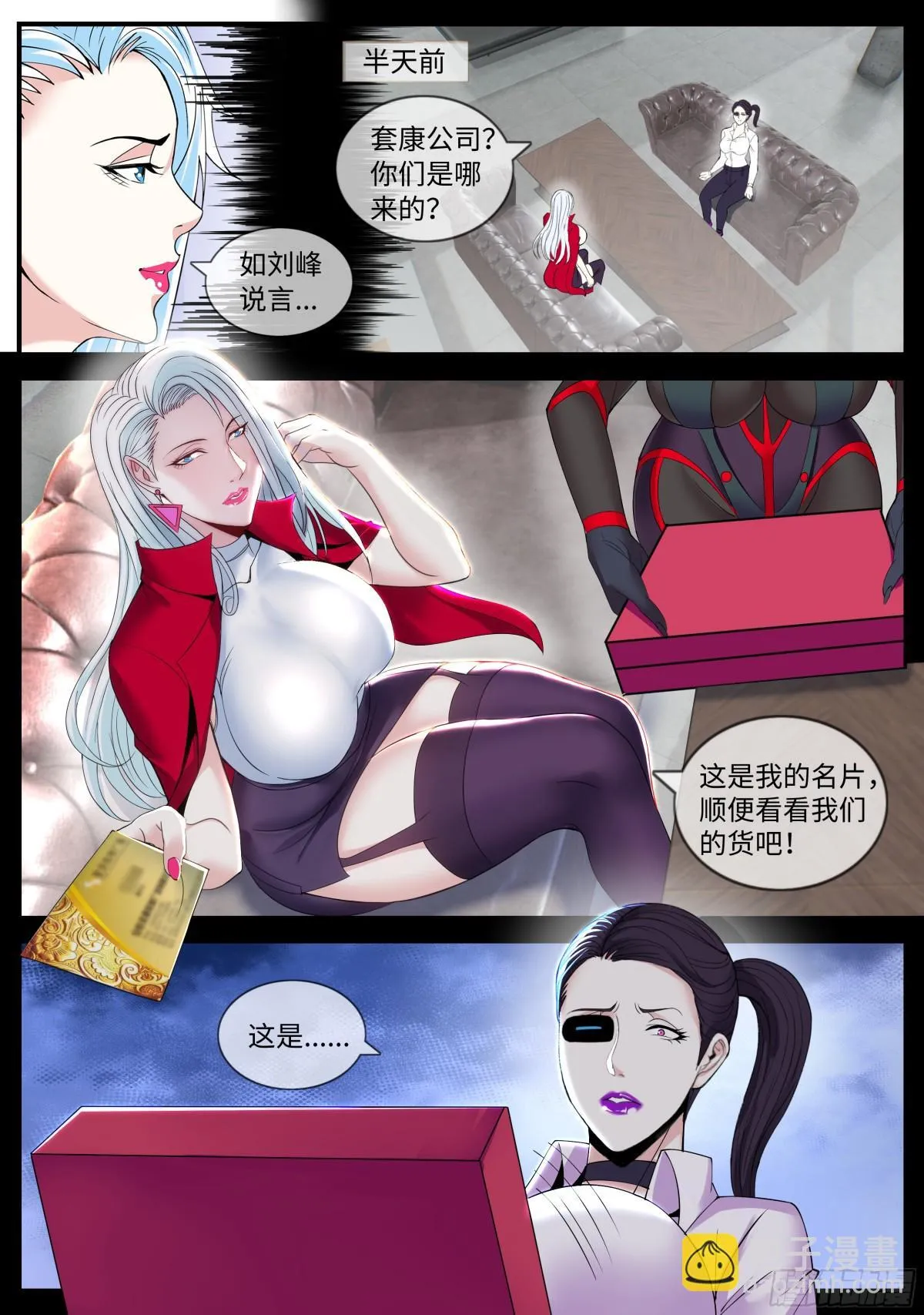任务开始吧！4