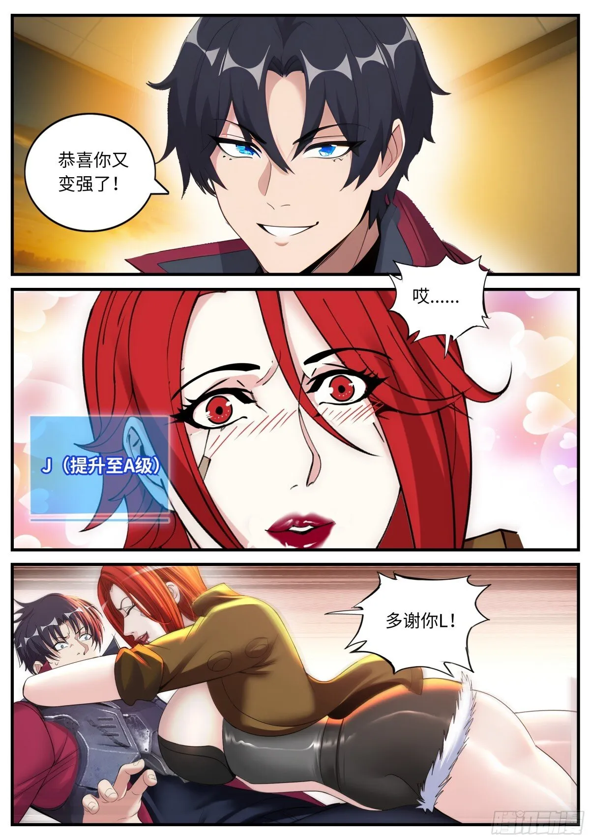 检查8