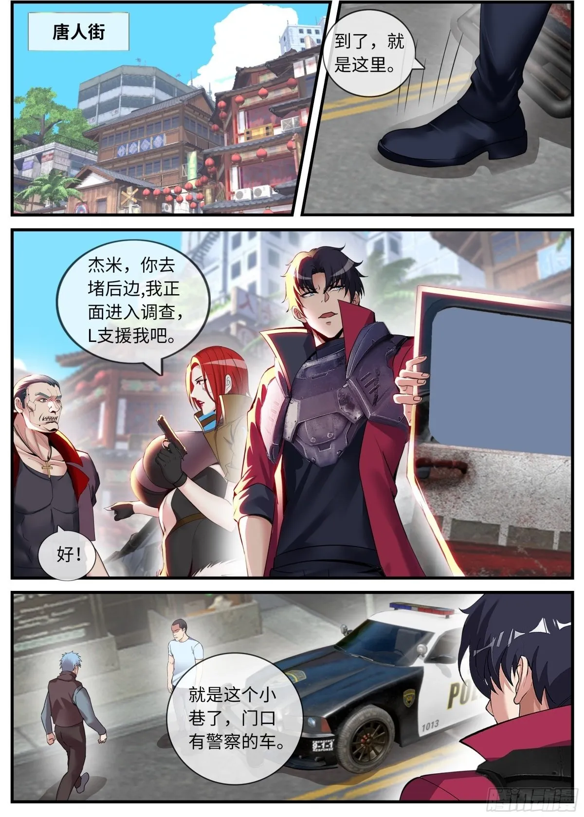 第一个任务8