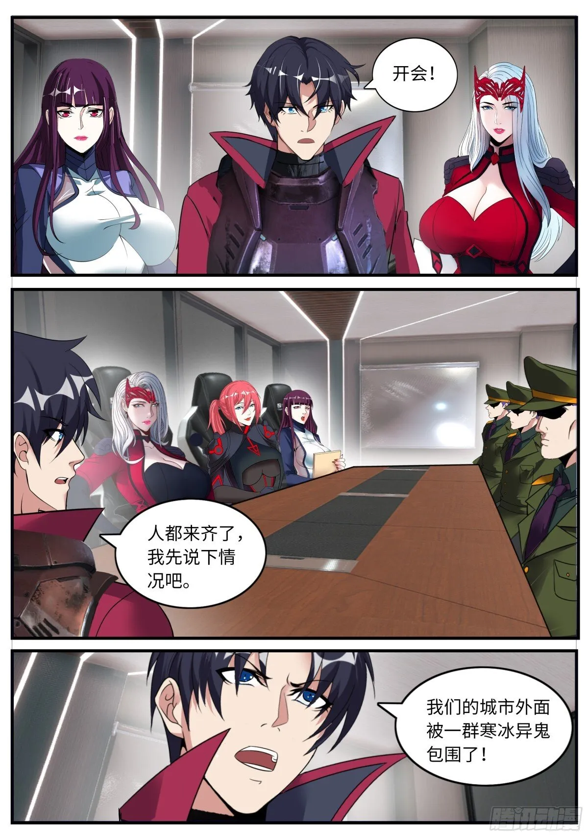 森林女王~我是来谈判的！0