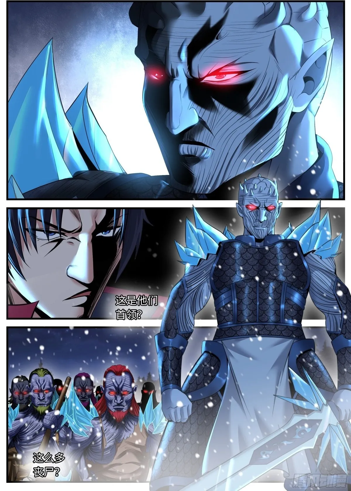 斩！5