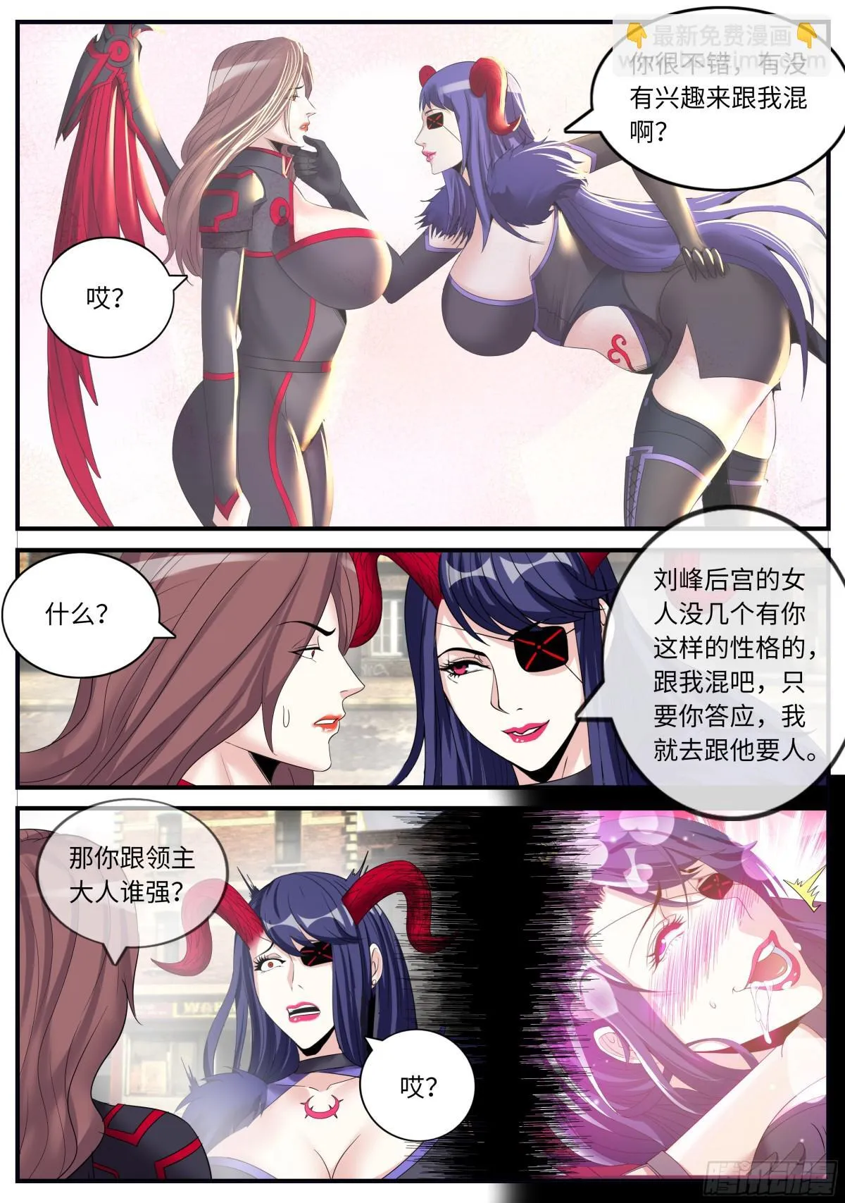 杀戮天使9