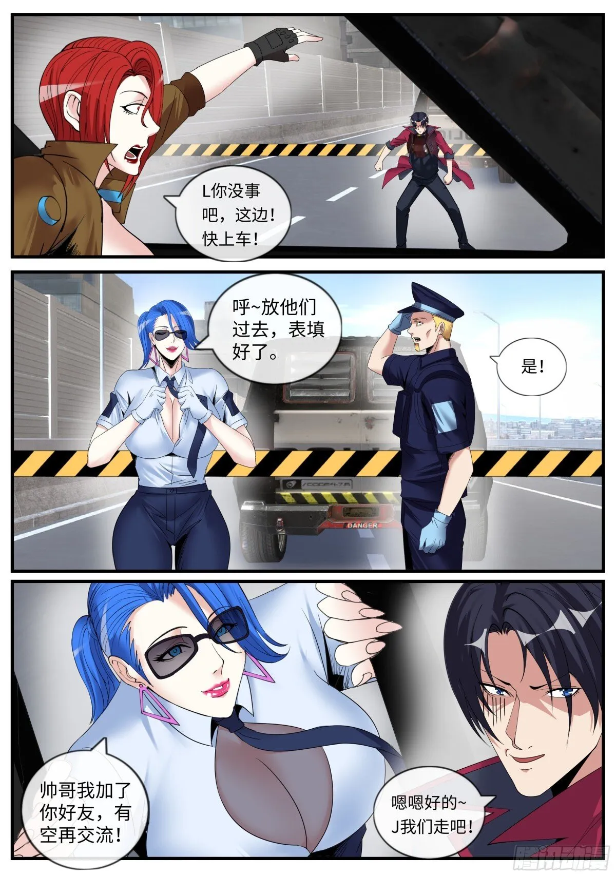 检查2