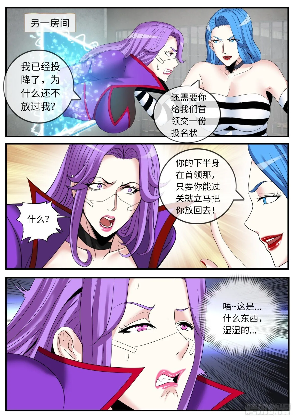 控制9