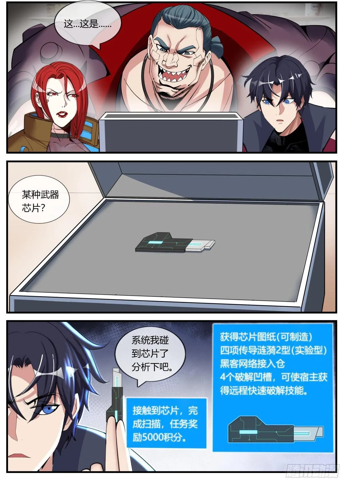 搭档！9